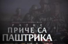 Премијера документарно-играног филма „Ратне приче са Паштрика“