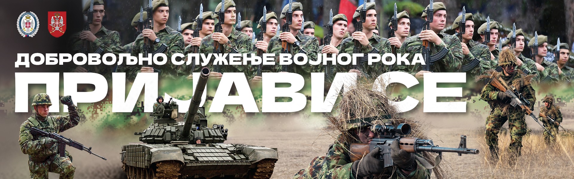 Voluntary Military Service