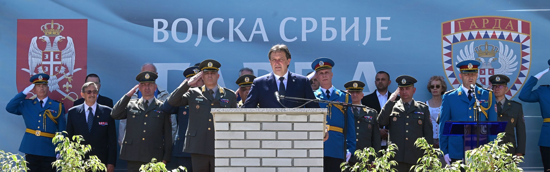 Војна свечаност поводом Дана Гарде