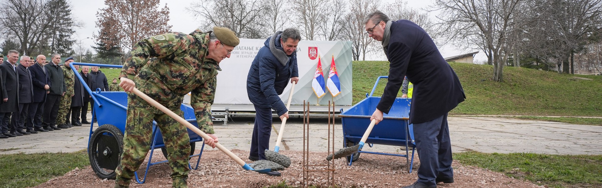 Положен камен темељац за изградњу нове зграде Министарства одбране и Генералштаба Војске Србије