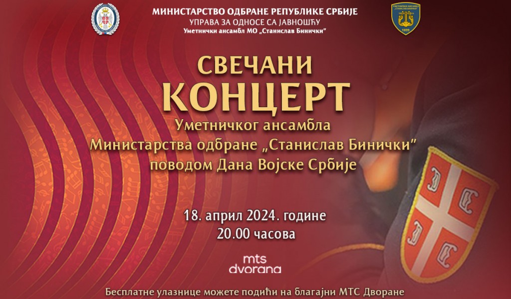 Binički Ensemble to mark Serbian Armed Forces Day with free concert