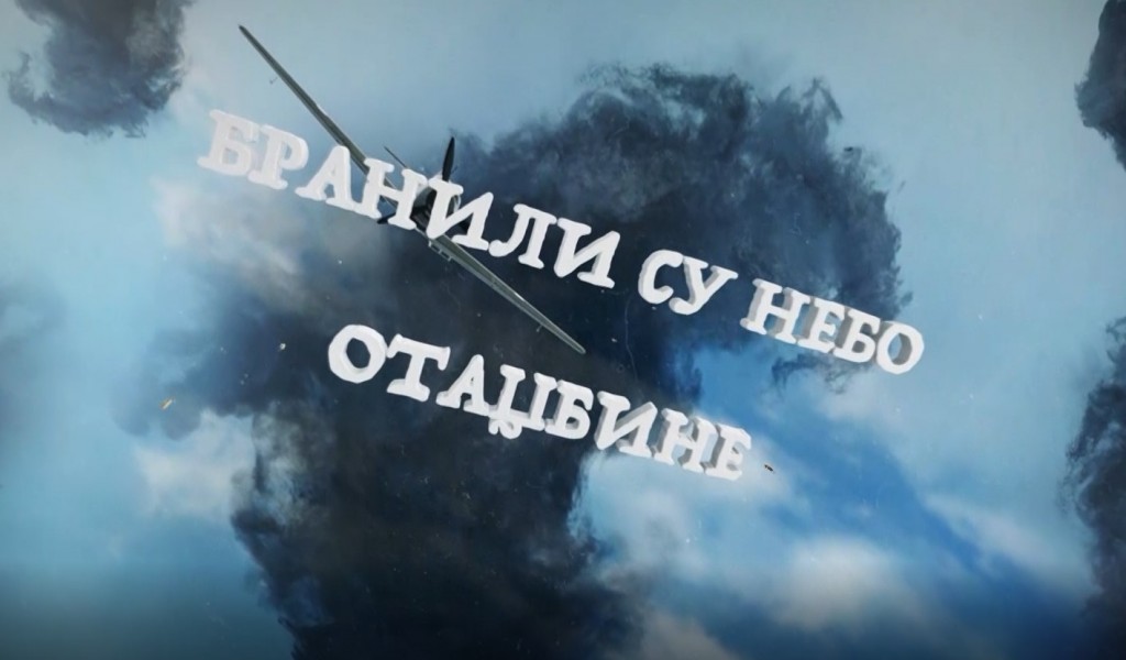 Dokumentarni film Branili su nebo otadžbine premijerno na Radio televiziji Srbije
