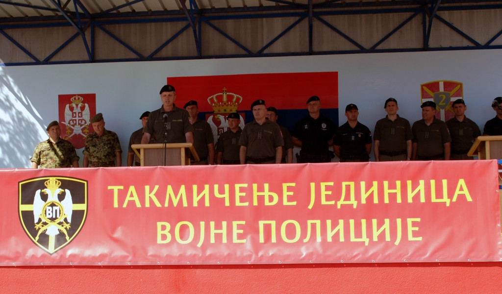 Takmičenje jedinica vojne policije