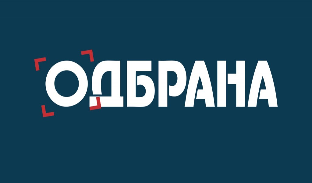 Изашао је нови број магазина „Одбрана”