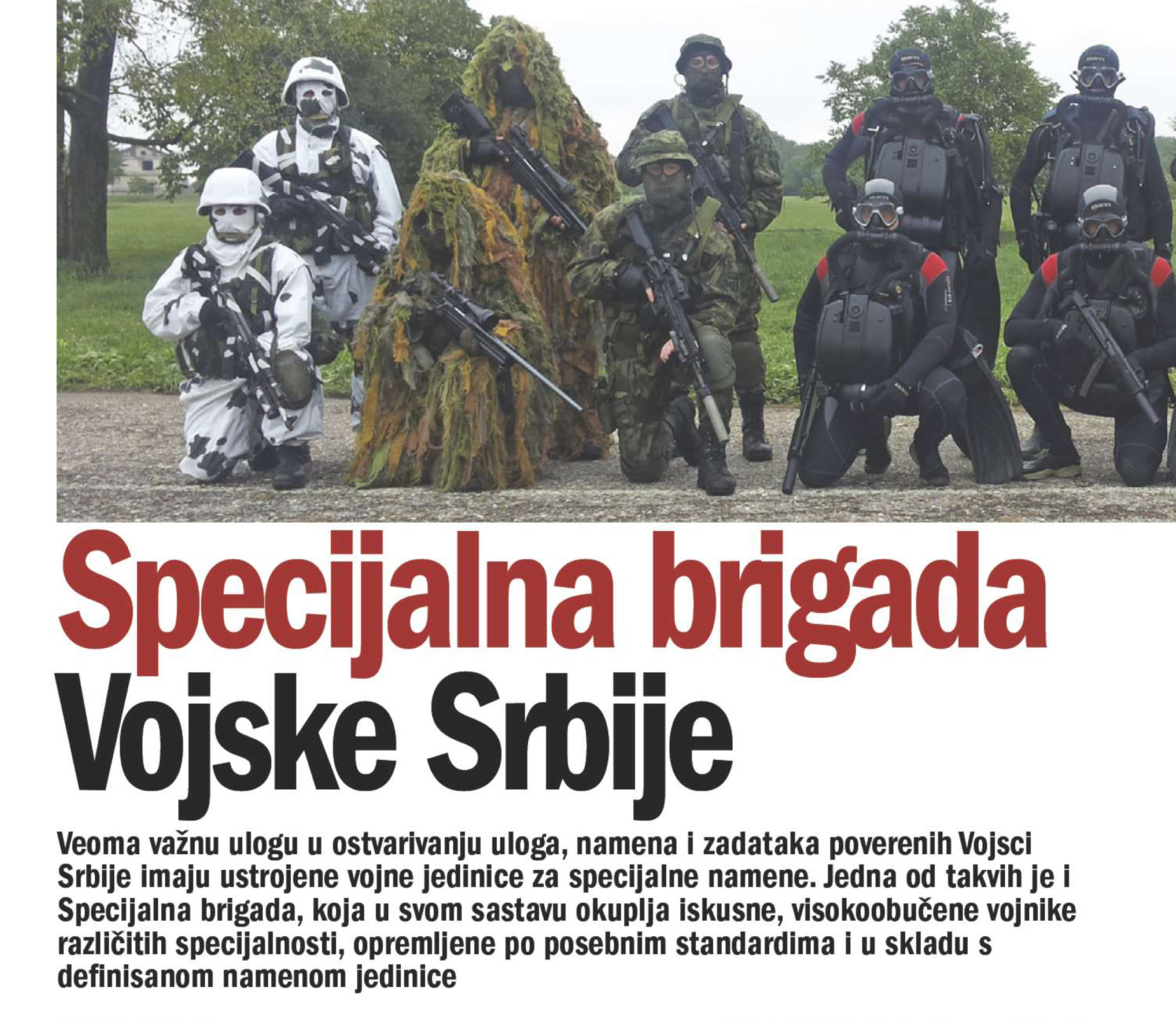 Специјална бригада Војске Србије