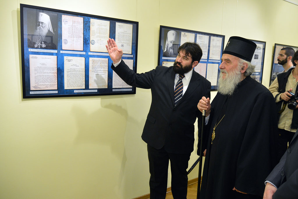  Exhibition The Serbian Orthodox Church and the Russian emigration 1920 1940 opens