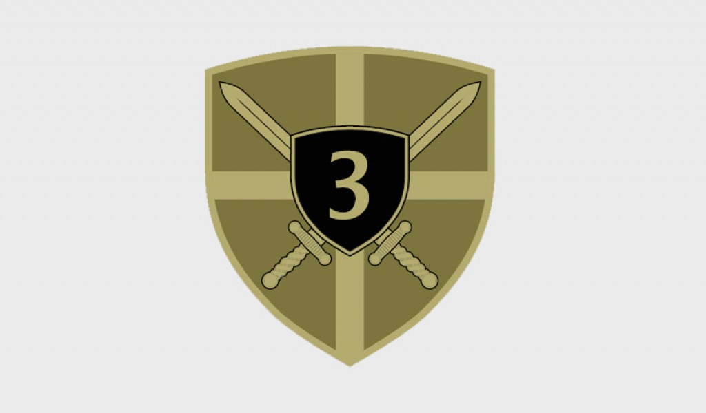 Treća brigada kopnene vojske