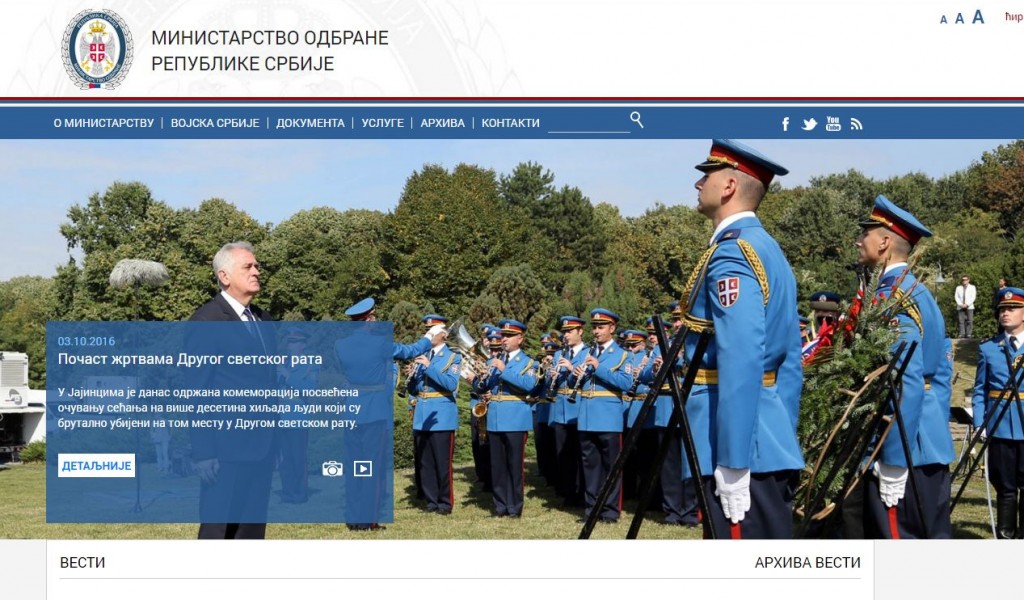 New website of the Ministry of Defence