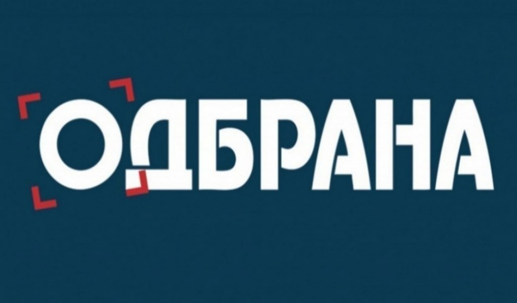 Изашао је празнични број ОДБРАНЕ