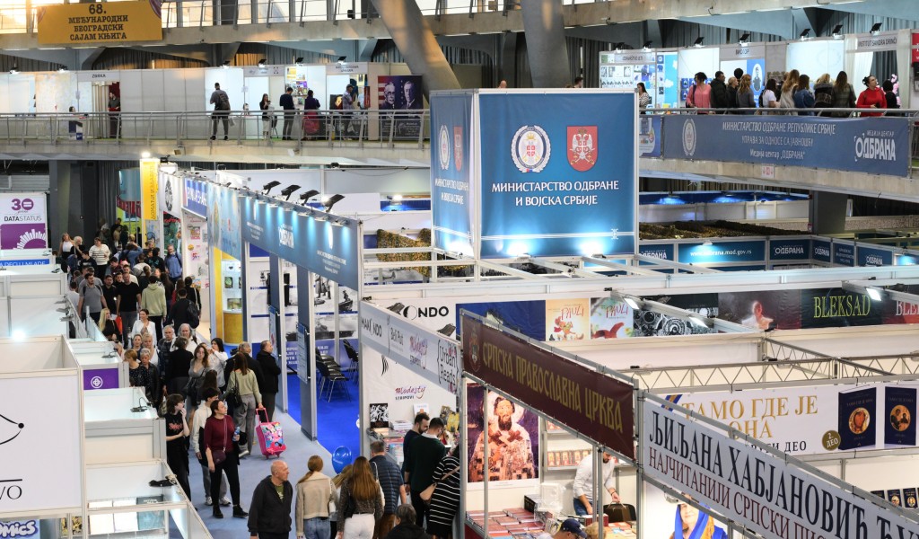 Predstavnici sistema odbrane na 68 Međunarodnom beogradskom sajmu knjiga