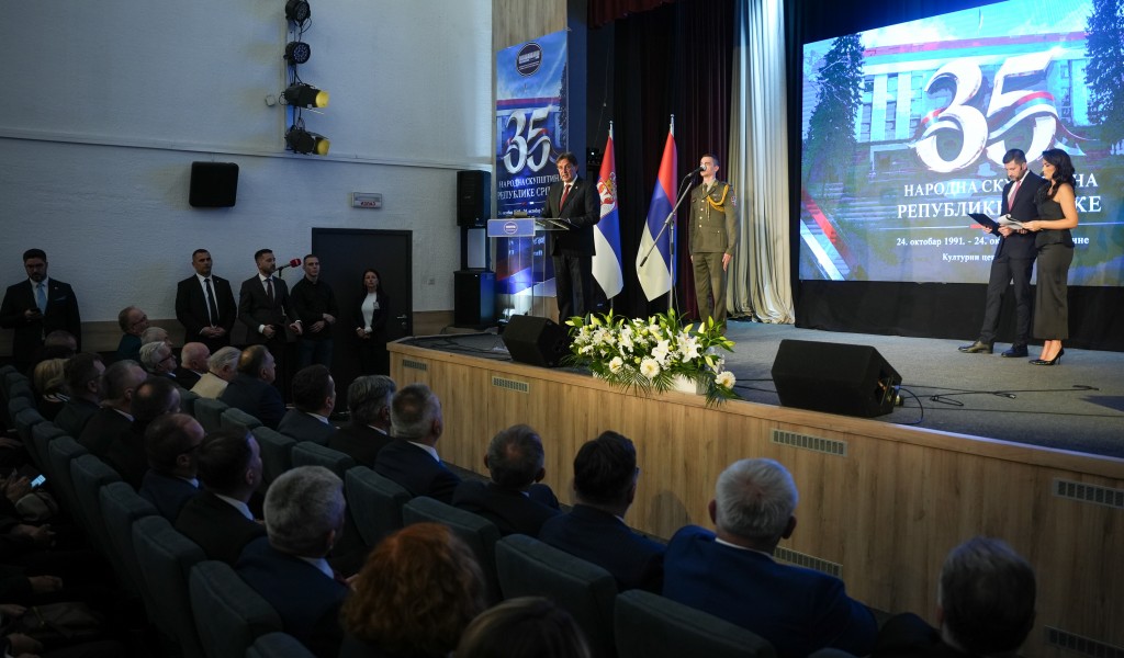 Министар Гашић присуствовао обележавању 35 година од оснивања Народне скупштине Републике Српске