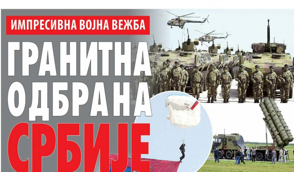Вечерње новости Гранитна одбрана Србије