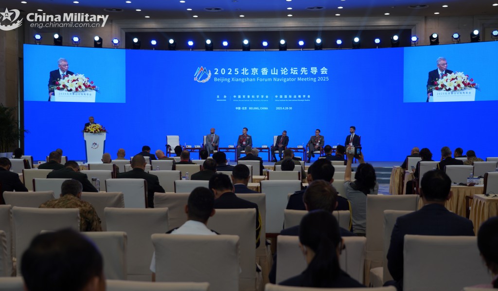 Pripadnici Ministarstva odbrane na sastanku pod okriljem Sjangšan foruma u Pekingu