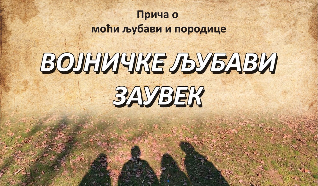 Zastava Film s documentary awarded at festival in Istanbul