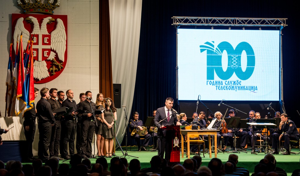 Svečana akademija povodom 100 godina telekomunikacija u Vojsci Srbije