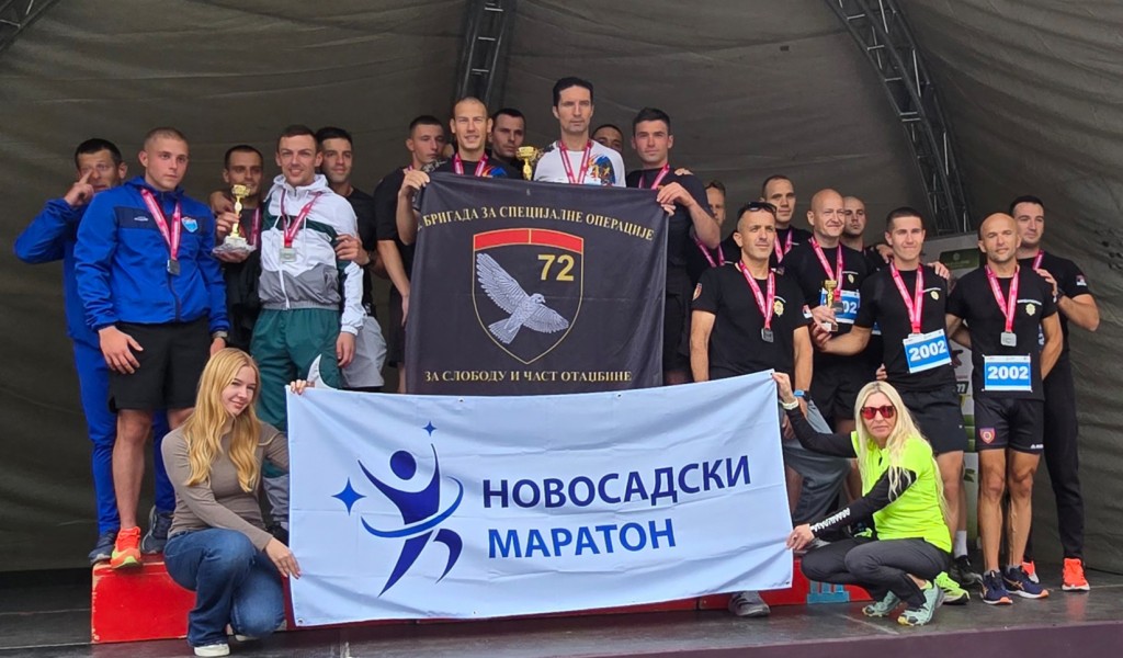 Припадници Министарства одбране и Војске Србије остварили успех на 33 Новосадском маратону
