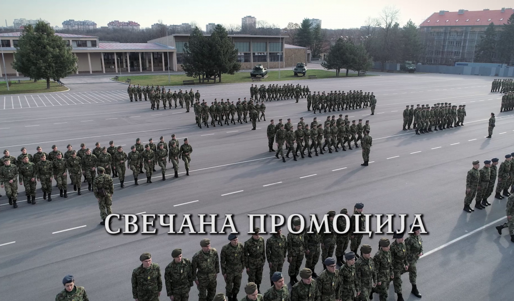 Svečana promocija najmlađih oficira Vojske Srbije 