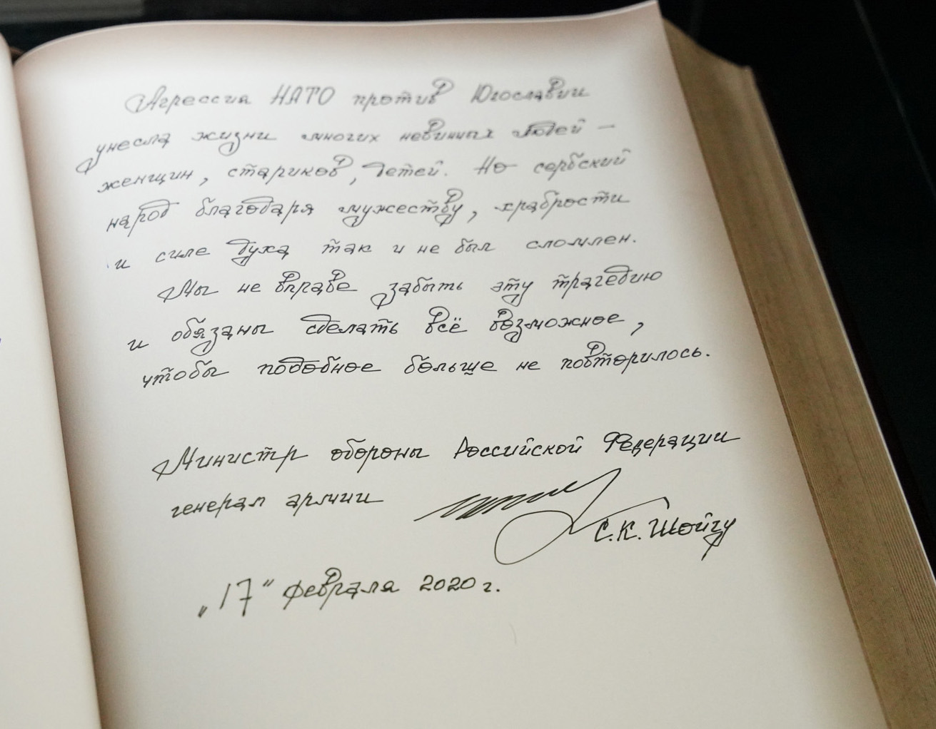 Почерк Сергея Шойгу. Почерк. Офицерский почерк. Почерк аристократов. Почерк фото. Почерк Сергея Шойгу. Почерк. Офицерский почерк. Почерк аристократов.