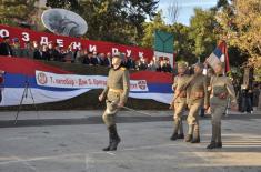 Treća brigada kopnene vojske