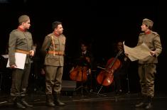 Век и по Војногеографског института