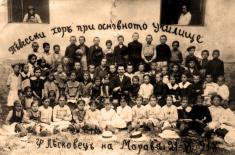 Toplica Uprising