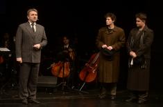 Век и по Војногеографског института