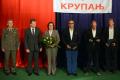 Признање Општине Крупањ министру Гашићу