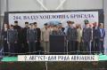 Aviation Day marked in Air Force Brigades of the Serbian Armed Forces 