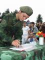 Свечана заклетва младих војника