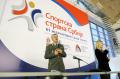 Minister Gasic at the 3rd International Sports Fair