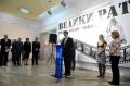 Отворена изложба фотографија у Војном музеју