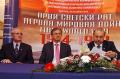 Међународна конференција о Првом светском рату