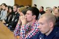 Међународни скуп 