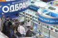 Отворен Међународни београдски сајам књига