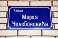 Додељени кључеви за 75 станова на Бежанијској коси