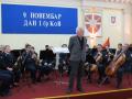 Concert on the occasion of the Day of the First Brigade