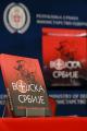 Промовисана монографија „Војска Србије“