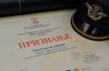 Признање Министарству одбране за најбољи  Информатор о раду