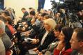 Међународна конференција 
