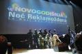 New Year Nuit du Publivores in Novi Sad