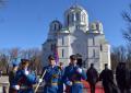 Обележавање Дана државности Републике Србије
