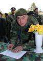 Свечана заклетва младих војника