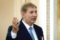 Завршна конференција Поверилачког фонда за помоћ вишку војног кадра