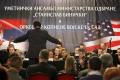 Концерт Уметничког ансамбла 