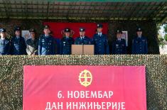 Дан рода инжињерије Војске Србије