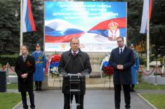 “Eternal Flame” – a symbol of Serbian and Russian traditions of freedom