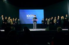 Министар Вучевић присуствовао обележавању 100 дана рада Владе Републике Србије