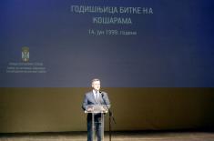 Ministar Vučević na komemorativnoj akademiji povodom obeležavanja 24. godišnjice bitke na Košarama