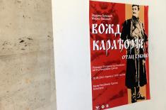 Otvorena izložba „Vožd Karađorđe - otac Srbije“ u Banjaluci