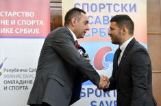 Ministry of Defense awarded diploma of appreciation by Sports Association of Serbia